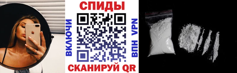 АМФЕТАМИН VHQ  Энгельс 