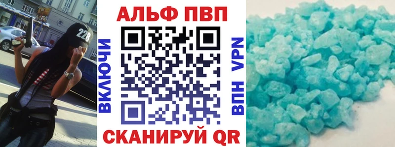 KRAKEN ссылки  Энгельс  Alpha PVP СК КРИС 