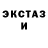 Ecstasy круглые vadim,GFS DEWSBURY