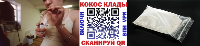 КОКАИН 99%  Энгельс 