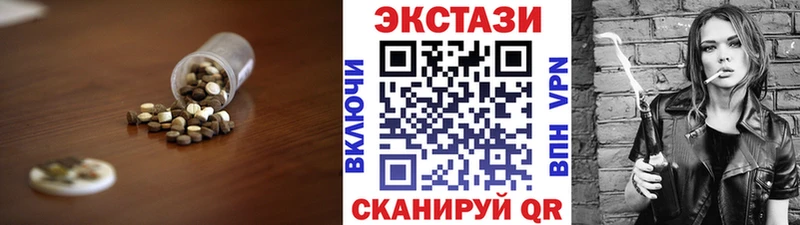 Экстази Cube Энгельс