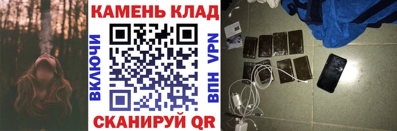 Гашиш гашик Энгельс