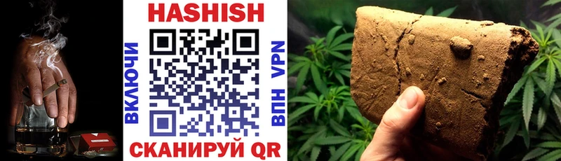 ГАШ hashish  Энгельс 
