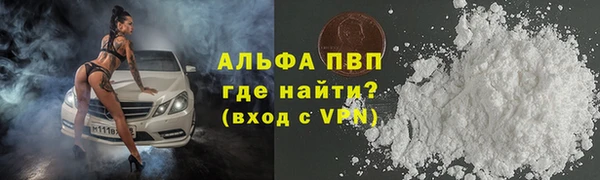 мескалин Абаза