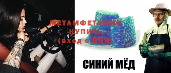 мескалин Абаза