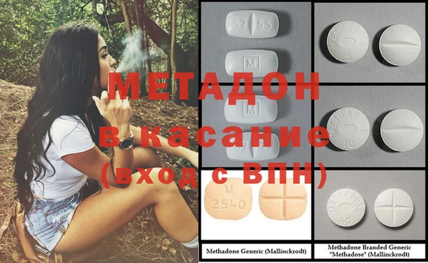 гашишное масло Абдулино