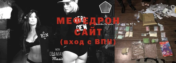 мескалин Абаза