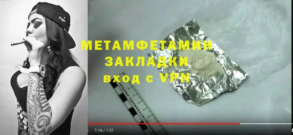 гашишное масло Абдулино