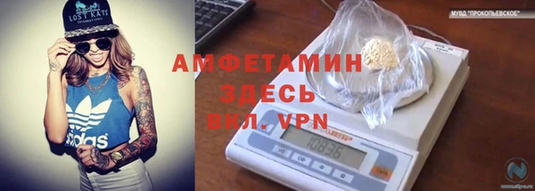 прущая мука Абинск