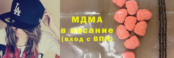гашишное масло Абдулино