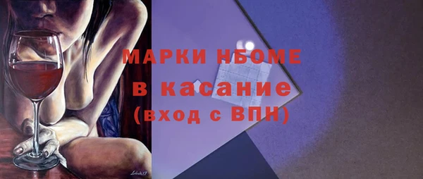 мескалин Абаза