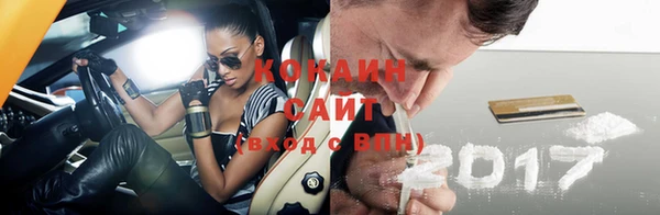мескалин Абаза