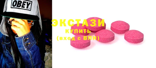 мескалин Абаза