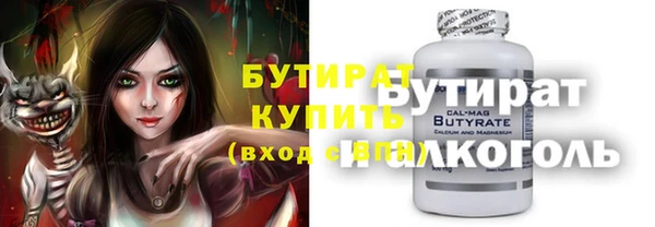 мескалин Абаза