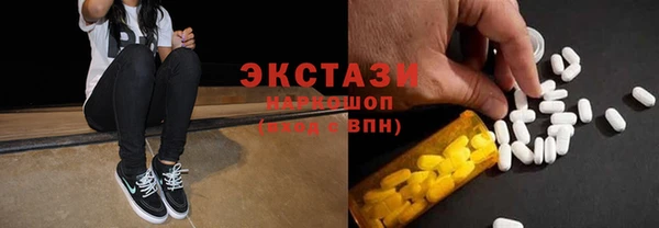 гашишное масло Абдулино