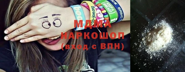 мескалин Абаза