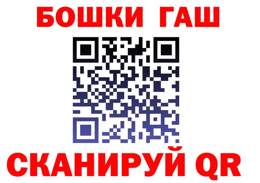ГАШ Premium зеркало дарк нет мега Энгельс