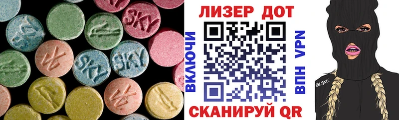 где можно купить наркотик  Энгельс  ЛСД экстази кислота 