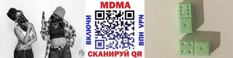 MDMA Molly  Энгельс 