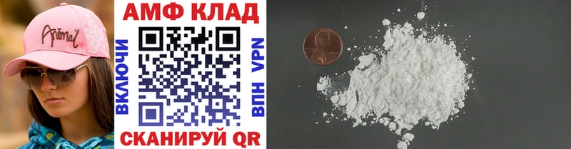 Первитин Methamphetamine  где купить наркоту  KRAKEN как войти  Энгельс 